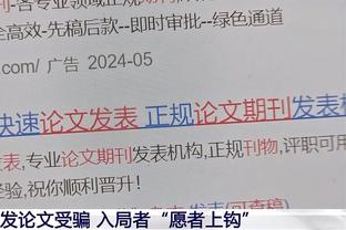 表现不佳！普尔11中3拿到11分3助攻 正负值-30