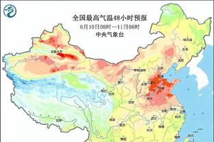 泰尔齐奇：犯了太多的错误 球迷们感受到我们真的付出了一切