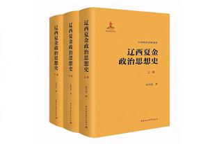 拜仁0-3药厂，孙兴慜、哈兰德、姆巴佩、贝林等都来安慰凯恩啦！？